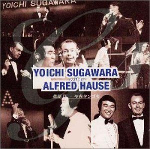 【CD】今宵タンゴを