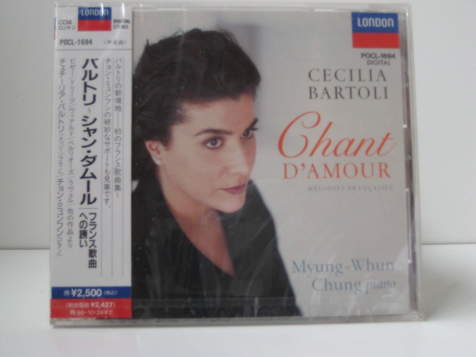 【CD】シャン・ダムール～フランス歌曲への誘い