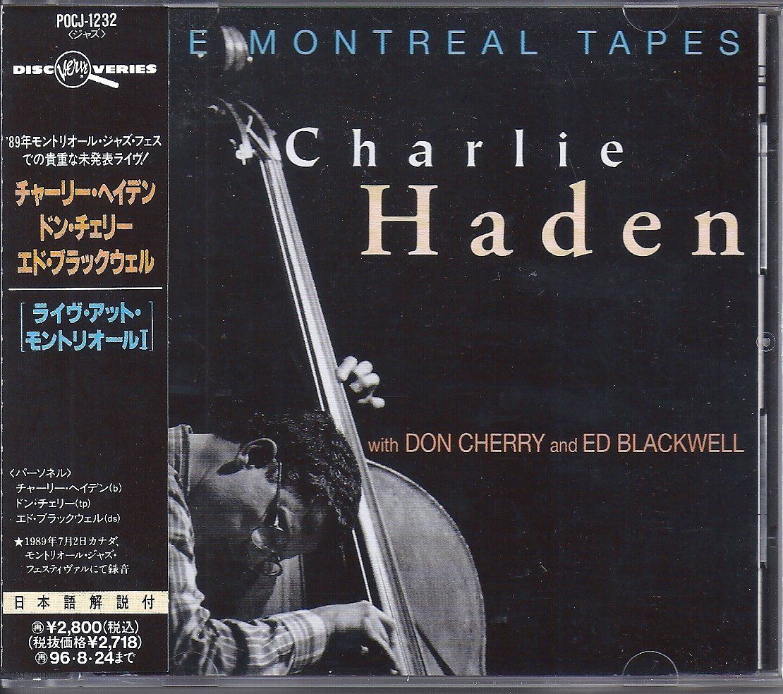 【CD】ライヴ・アット・モントリオール