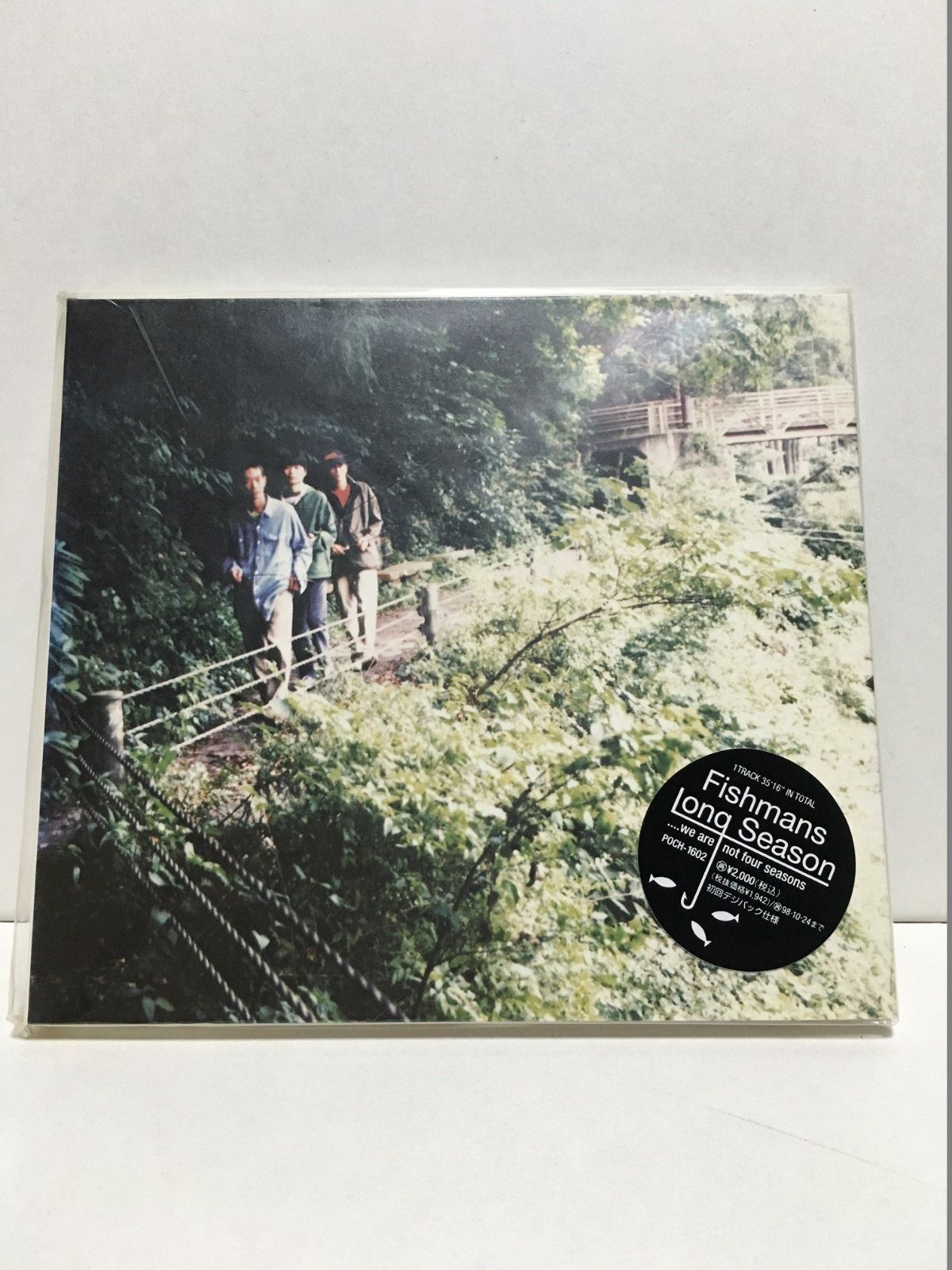 【CD】LONG SEASON - フィッシュマンズ