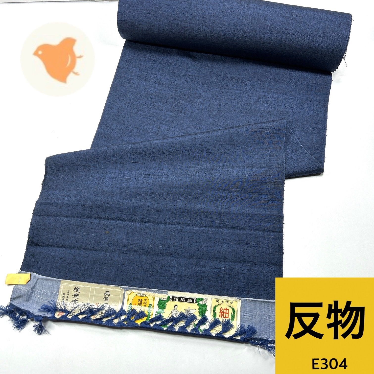 男物 結城紬 アンサンブル 反物 1本 正絹 着物まとめ売り【E304】同梱購入歓迎 リメイク用 着付け練習用