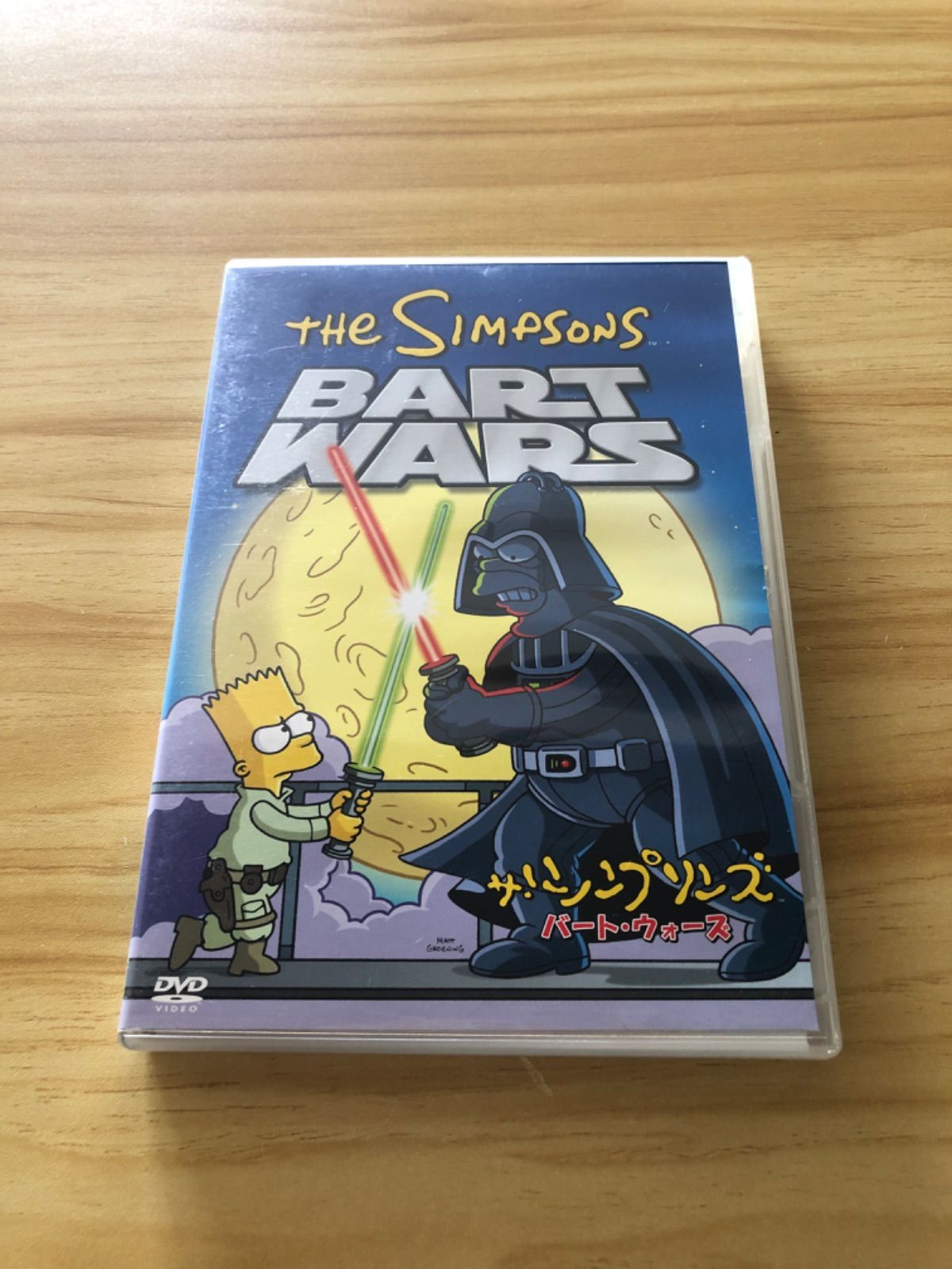 中古][DVD] ザ・シンプソンズ バート・ウォーズ / M03929 - メルカリ