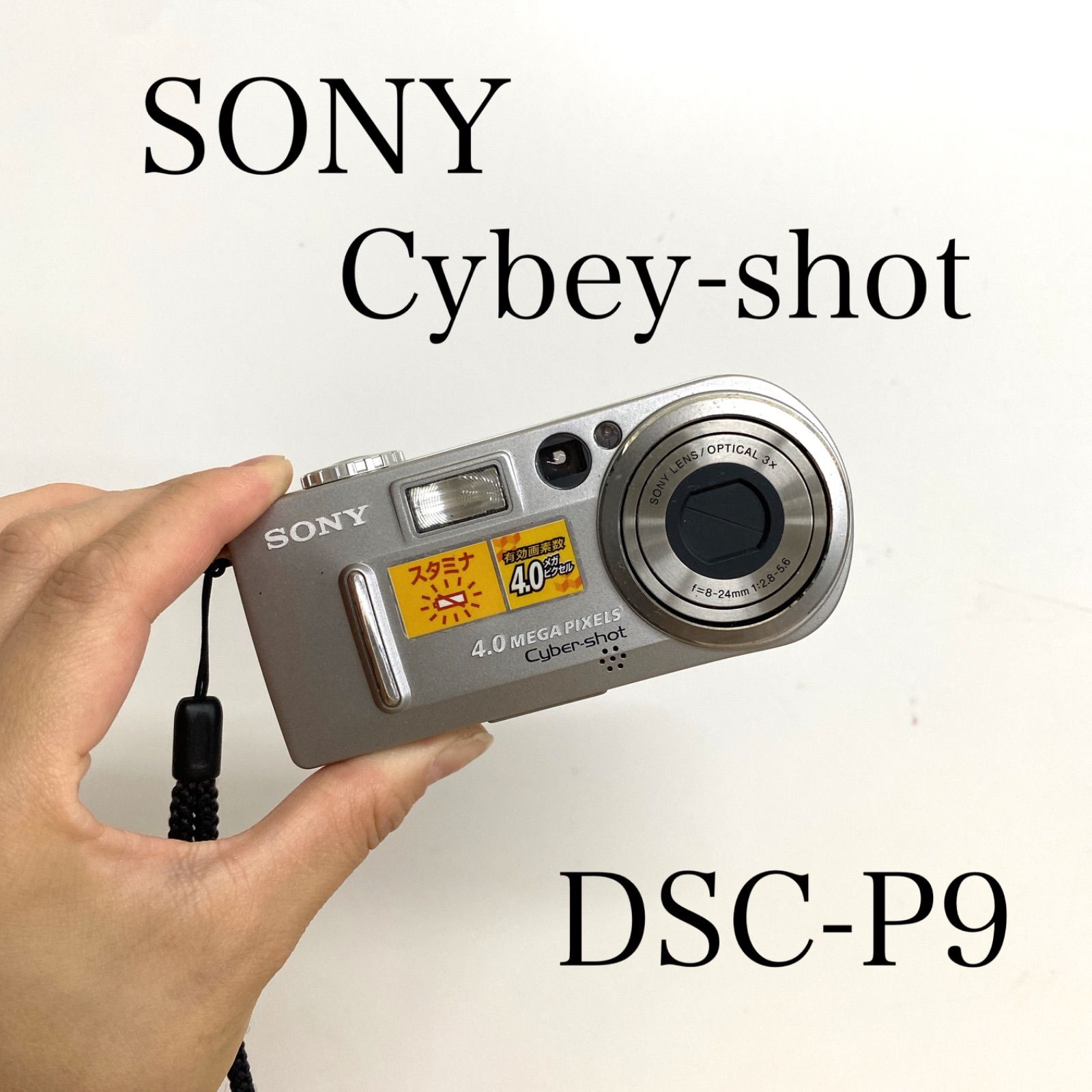 SONY デジタルスチルカメラ※ジャンク品 SONY (ソニー) コンパクトデジタルスチルカメラ サイバーショット DSC
