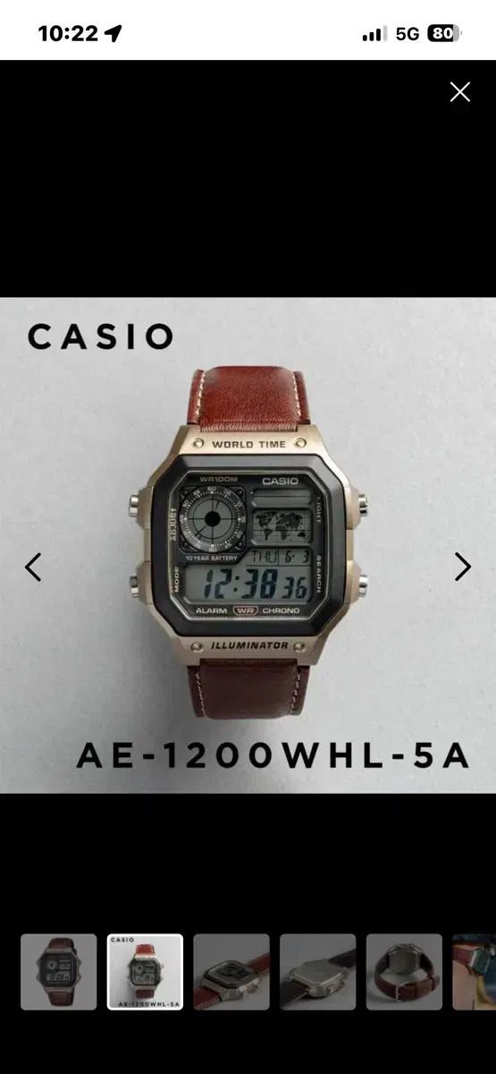 カシオ CASIO ae-1200whl-5a
