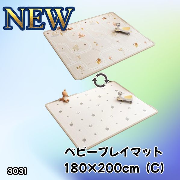 #3031 ベビーマット プレイマット 180×200cm 動物 カラーC ベビー 赤ちゃん シームレス ロール ペット フロアマット 防水 床 極厚 防音 子供部屋 保育園 幼稚園 ※一部地域離島別途配送料有