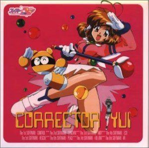 【CD】コレクター・ユイ ― オリジナル・サウンドトラック Folder 1