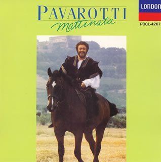 【CD】マティナータ/イタリア名歌集