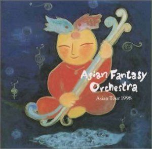 【CD】アジア・ツアー1998