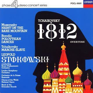 【CD】チャイコフスキー:1812年