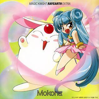 【CD】魔法騎士レイアースEXTRA 4,767円