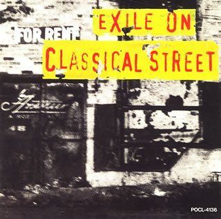 【CD】クラシック・ストリートのならず者
