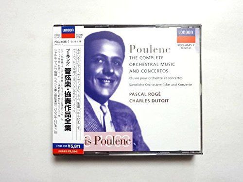 【CD】プーランク : 管弦楽・協奏作品全集