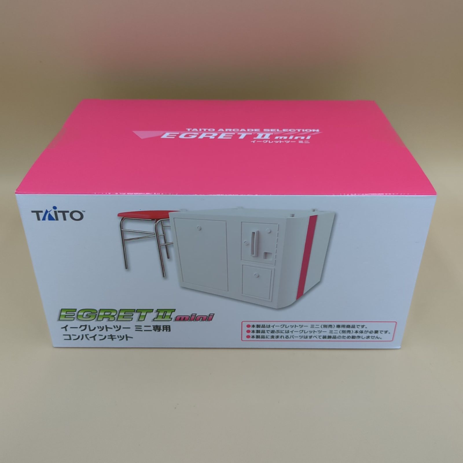 D41902】[未開封品] イーグレットツーミニ専用コンバインキット 台座