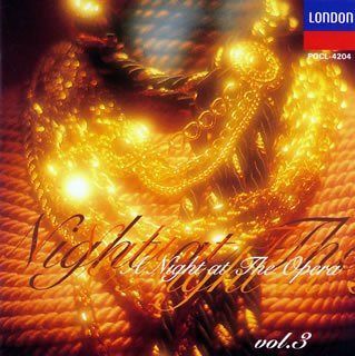 【CD】オペラ座の夜3 女心の歌〔誘惑