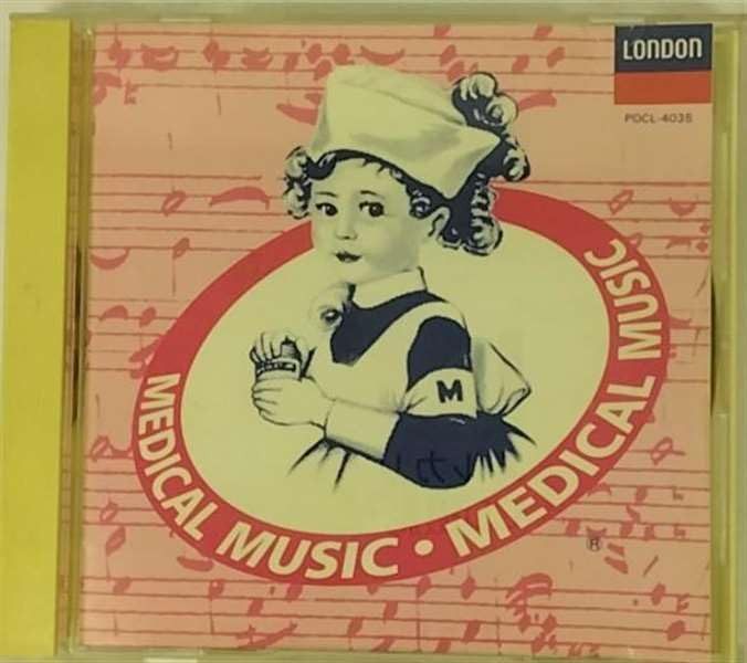 【CD】美しい心と体をめざして心のビタ