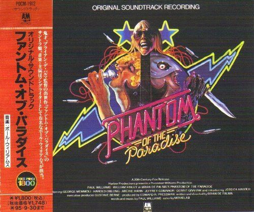 【CD】オリジナル・サウンドトラック ファントム・オブ・パラダイス