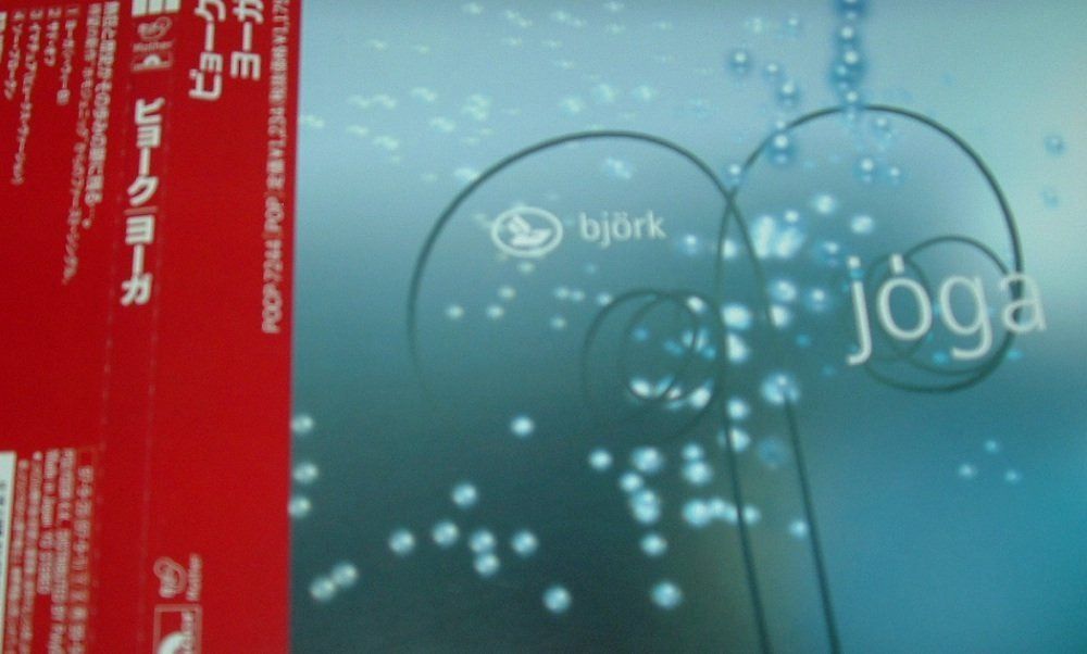 【CD】ヨーガ