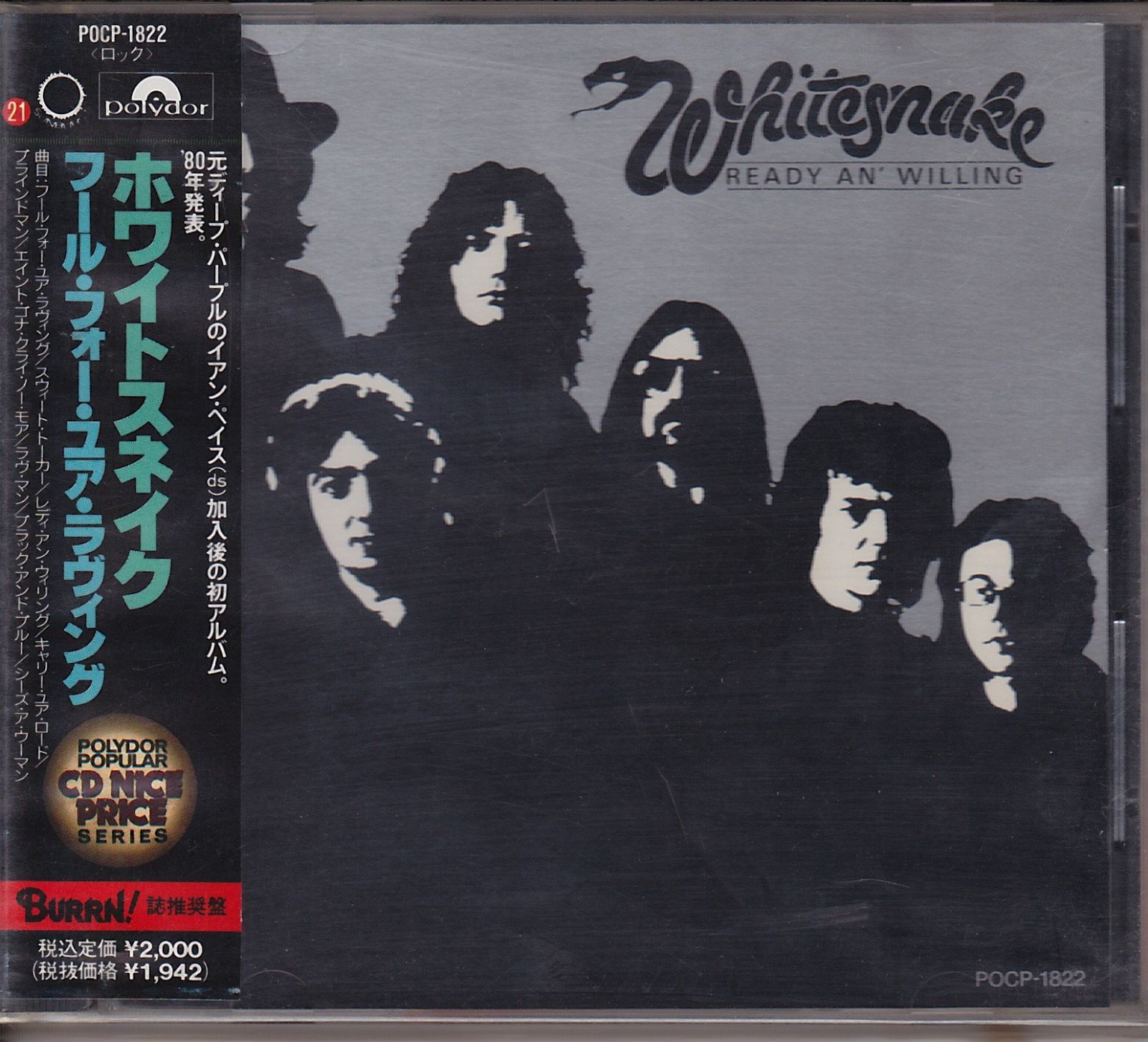 【CD】フール・フォー・ユア・ラヴィング