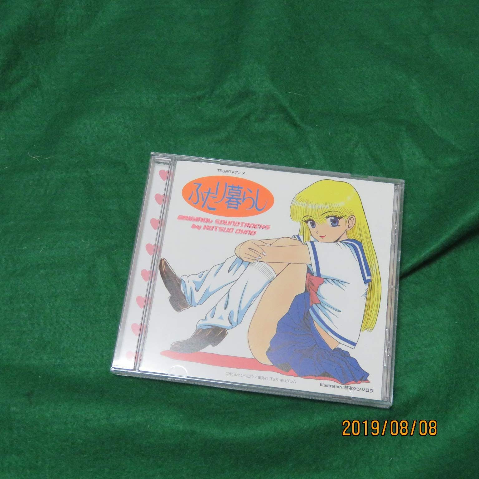 【CD】ふたり暮らし ― オリジナル・サウンドトラック