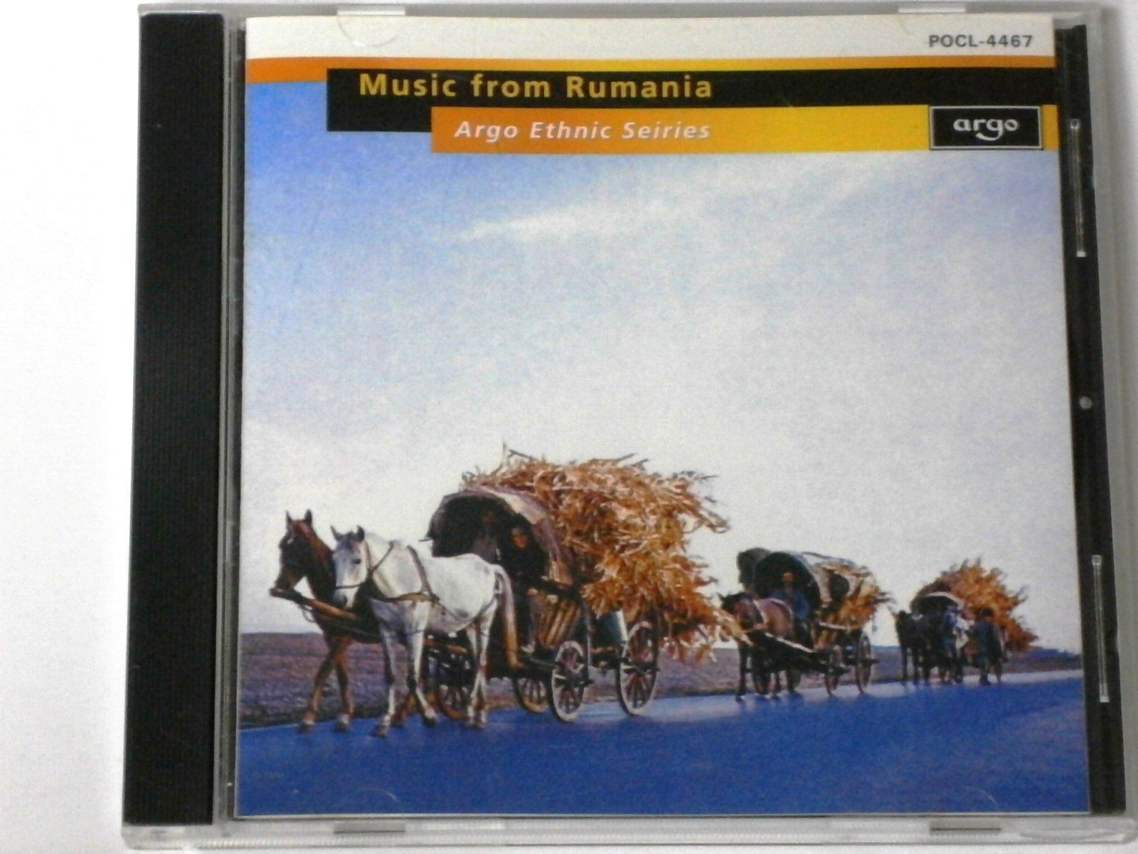 【CD】ルーマニアの音楽