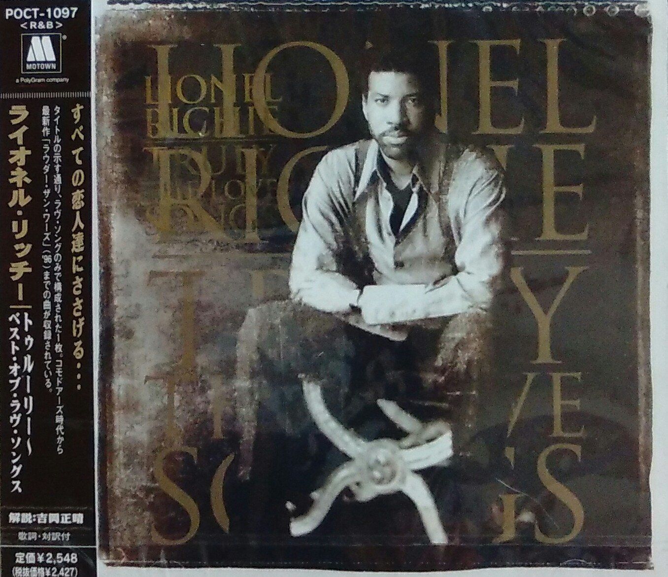 【CD】トゥルーリー～ベスト・オブ・ラヴ・ソングス