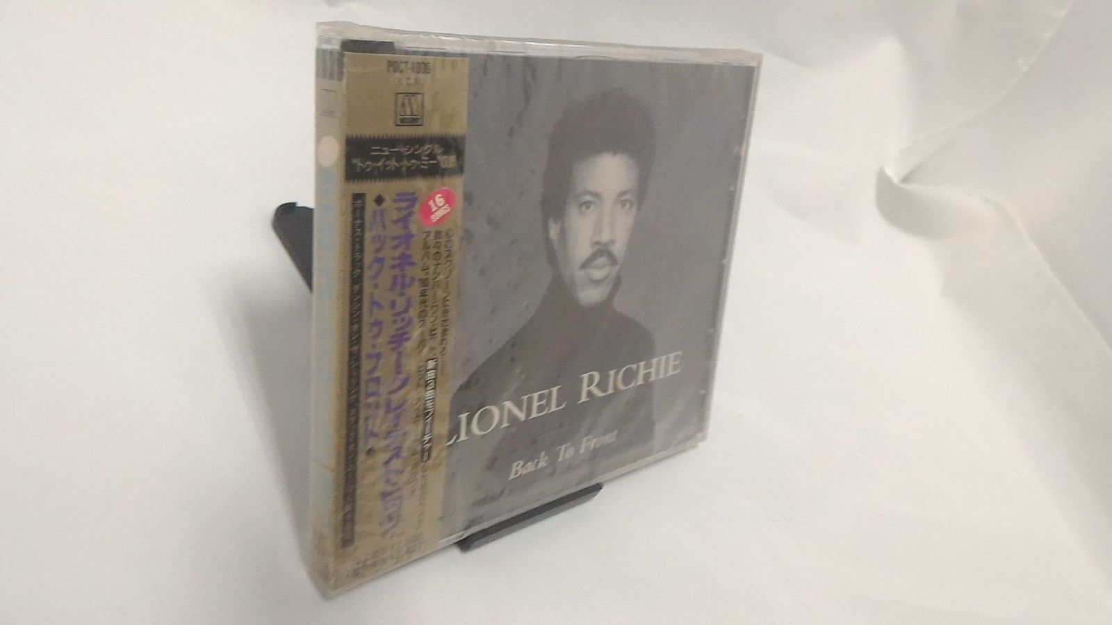 【CD】バック・トゥ・フロント/ライオネル・リッチー・グレイテスト・ヒッツ
