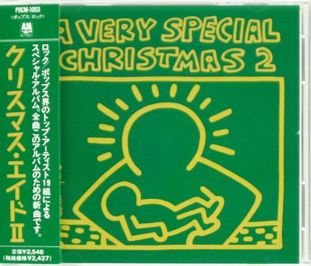 【CD】クリスマス・エイド2 - オムニバス
