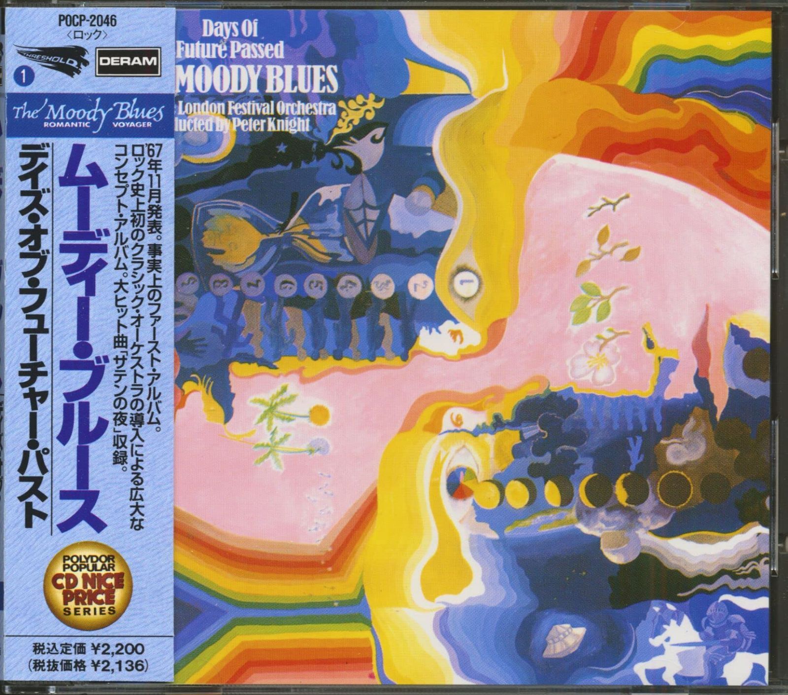 【CD】デイズ・オブ・フューチャー・パ