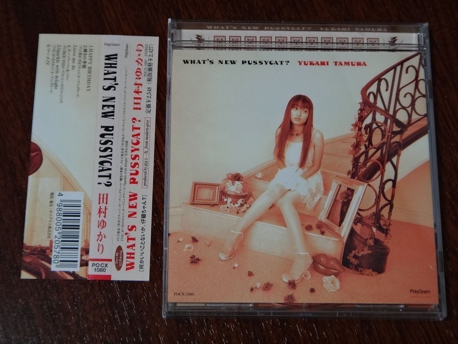 【CD】WHAT'S NEW PUSSYCAT?
