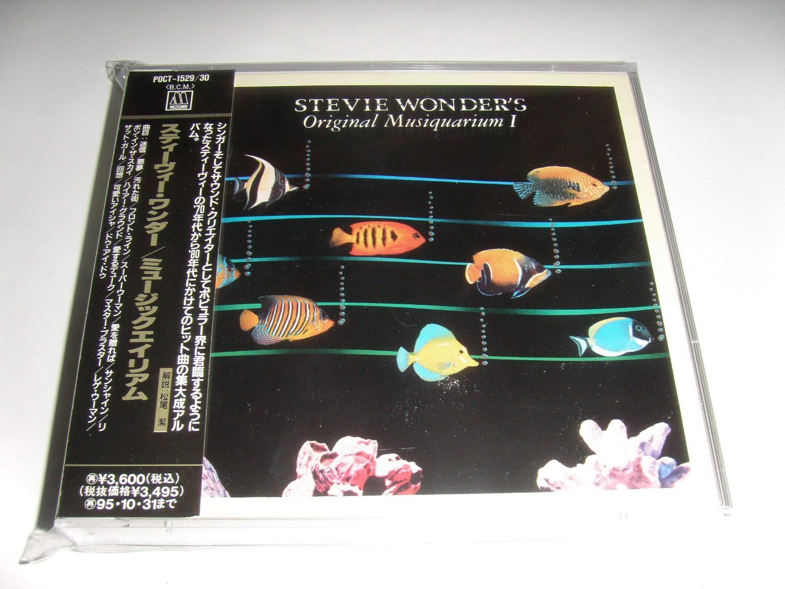 ヒメヒナ バブツアー 【S特典】SDアクリルキーホルダー 5種コンプ