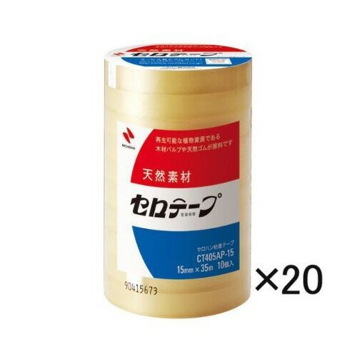 セロテープ４０５ＡＰ－１５（２００巻）CT405AP-15X20【ニチバン】