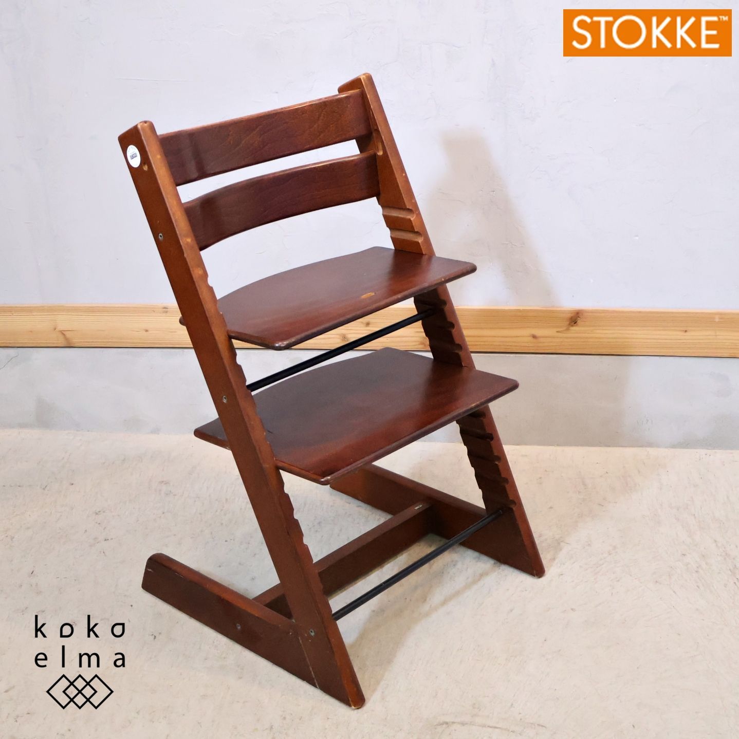 STOKKE ストッケ TrippTrapp トリップトラップ キッズチェア ブラウン 高さ調整可 北欧家具 ノルウェー ベビーチェア 子供椅子