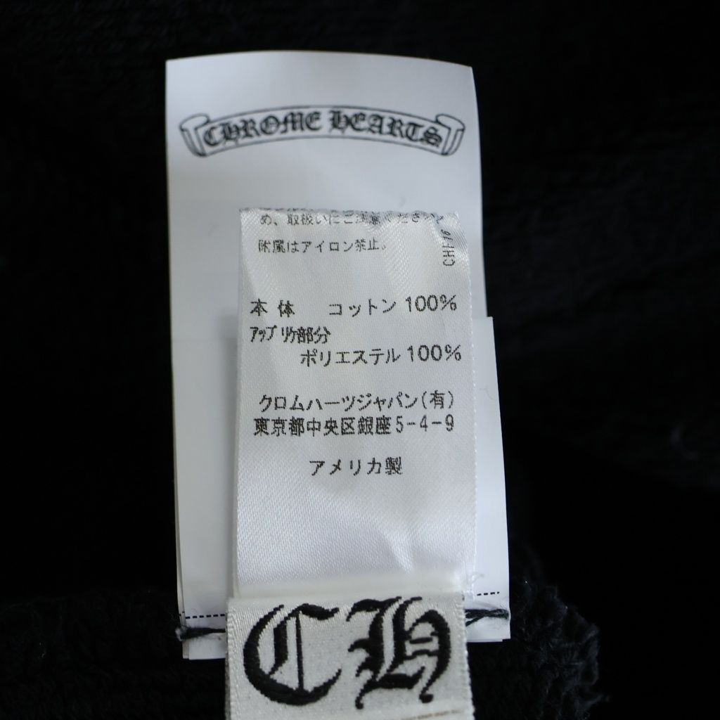 CHROME HEARTS (クロムハーツ) 7‐11 Y NOT Cemetery Cross Applique