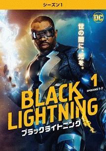 ●【中古】 ブラックライトニング (30巻セット)シーズン1 、2、3、ファイナル [レンタル落ち] [DVD]