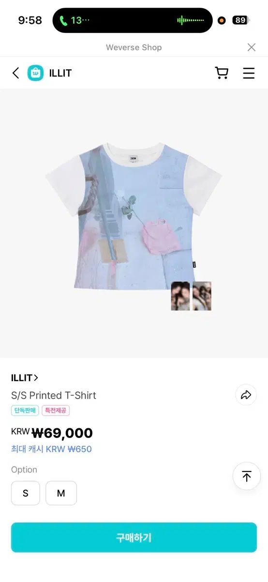 アイレット MD Tシャツ S