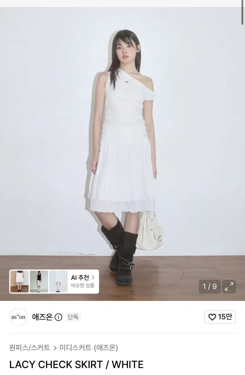 LACY CHECK SKIRT / WHITE