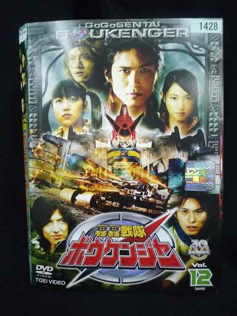 ys0306 レンタルUP・DVD 轟轟戦隊ボウケンジャー 全12巻 ※ケース無