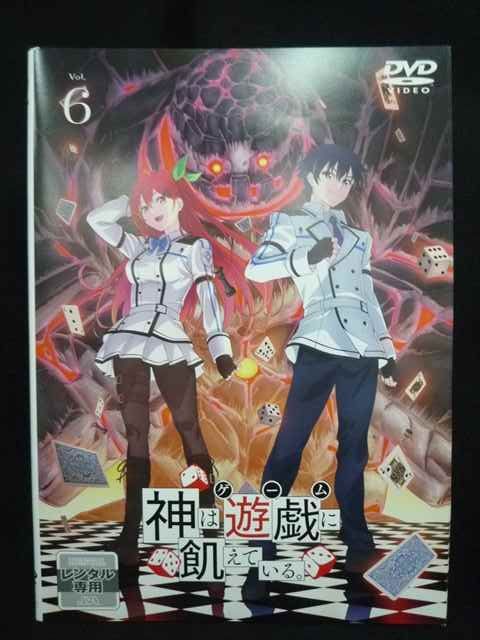 ys0306 レンタルUP・DVD 神は遊戯に飢えている。 全6巻 ※ケース
