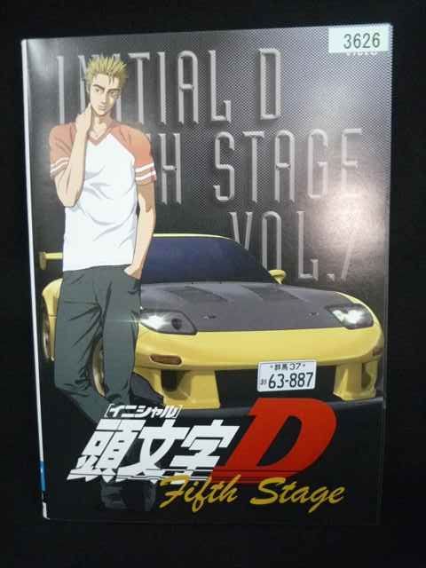 ys0308 レンタルUP・DVD 頭文字D Fifth Stage 全7巻 ※ケース無