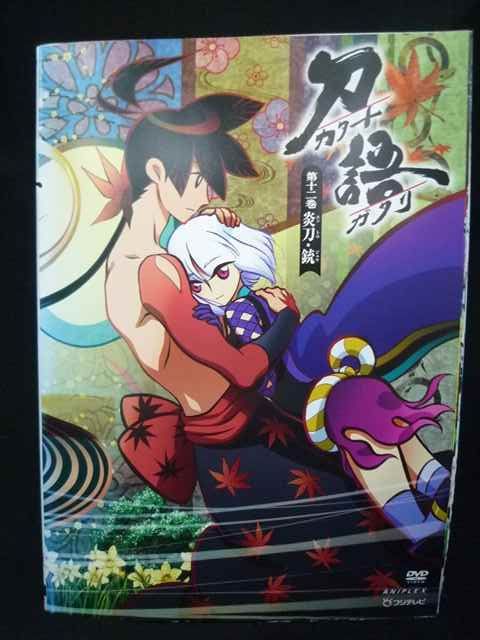 ys0309 レンタルUP・DVD 刀語 全12巻 ※ケース無