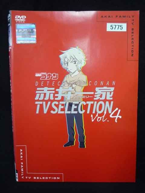 ys0311 レンタルUP・DVD 名探偵コナン 赤井一家 TV SELECTION 全4巻