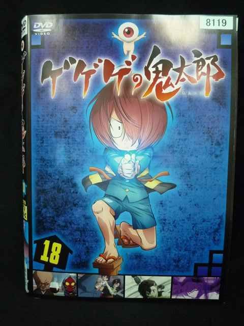 ys0312 レンタルUP・DVD ゲゲゲの鬼太郎 2019TVシリーズ 全18巻 ※ケース無
