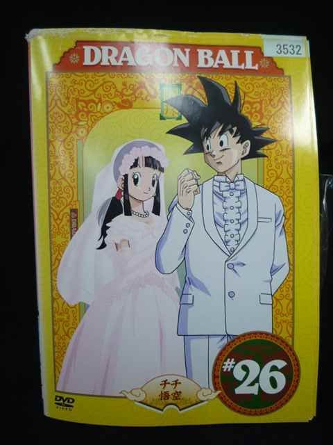 ドラゴンボール DVD 全26巻セット 初代ドラゴンボール DVD 1巻〜26巻