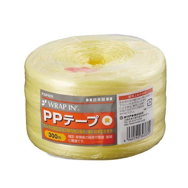 （まとめ） ホリアキ ビニール紐 ラップインPPテープ 黄 〔×10セット〕