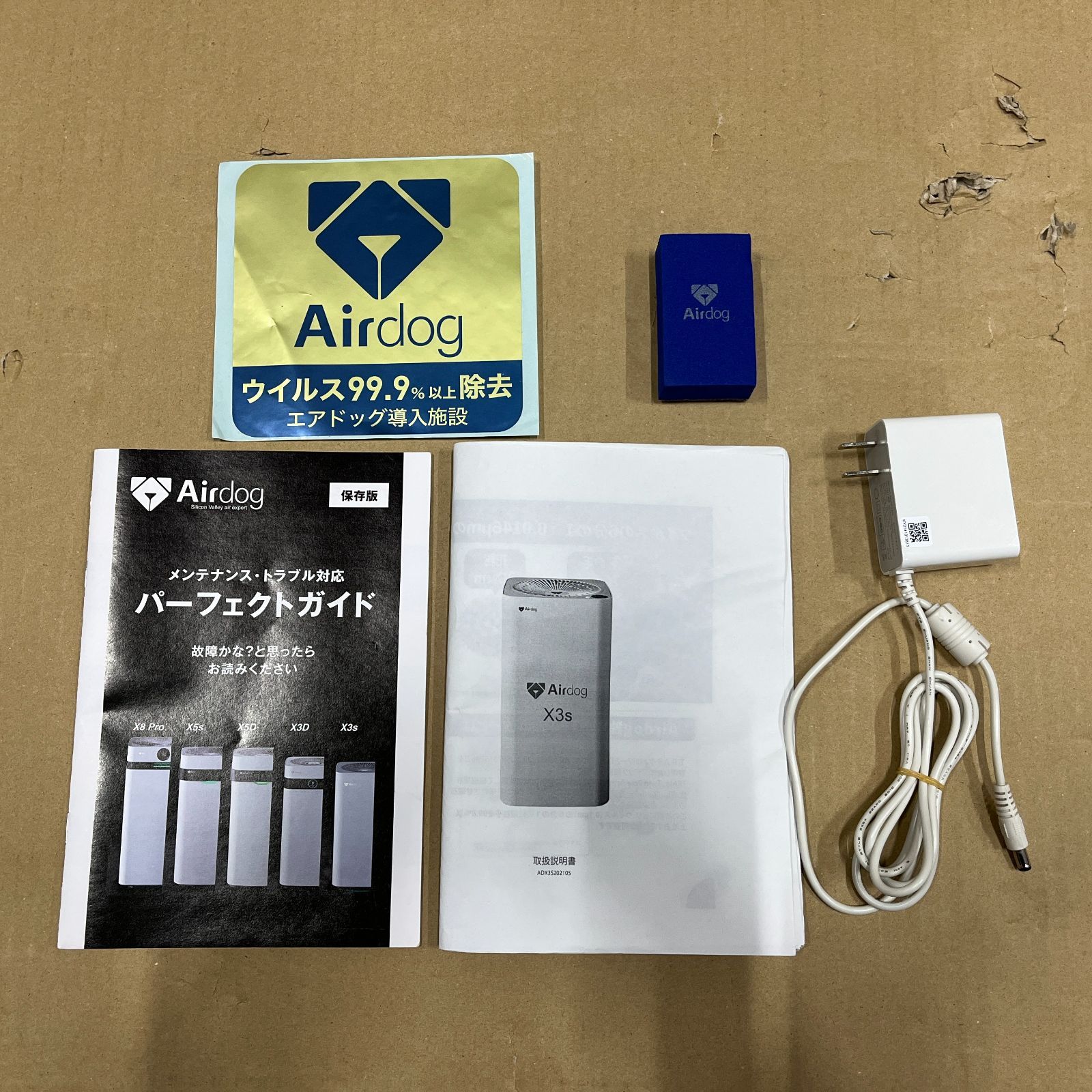 ☆ジャンク☆空気清浄機 Airdog X3s (RM1933) - メルカリ