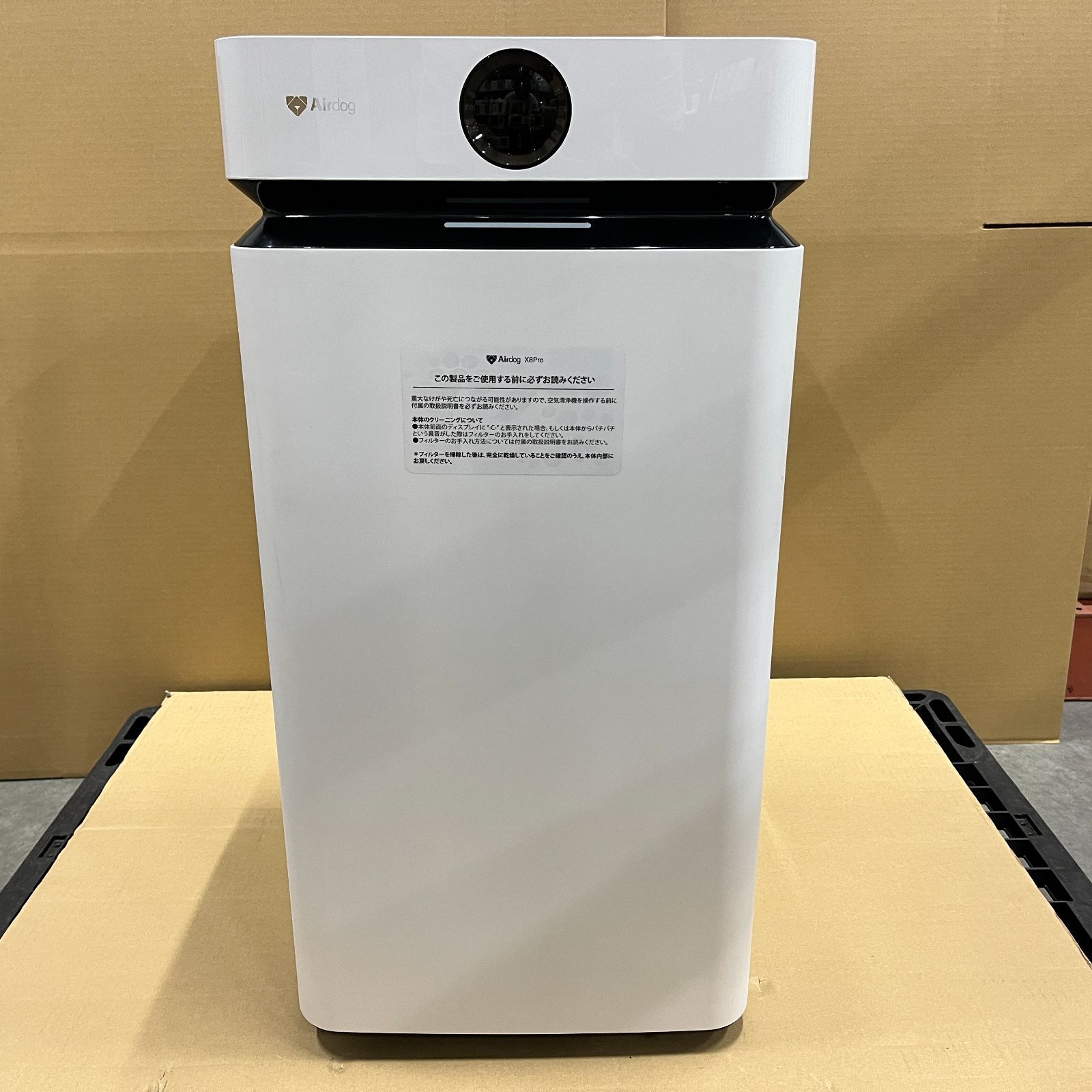 ☆ジャンク☆空気清浄機 Airdog X8 pro (RM1932) - メルカリ