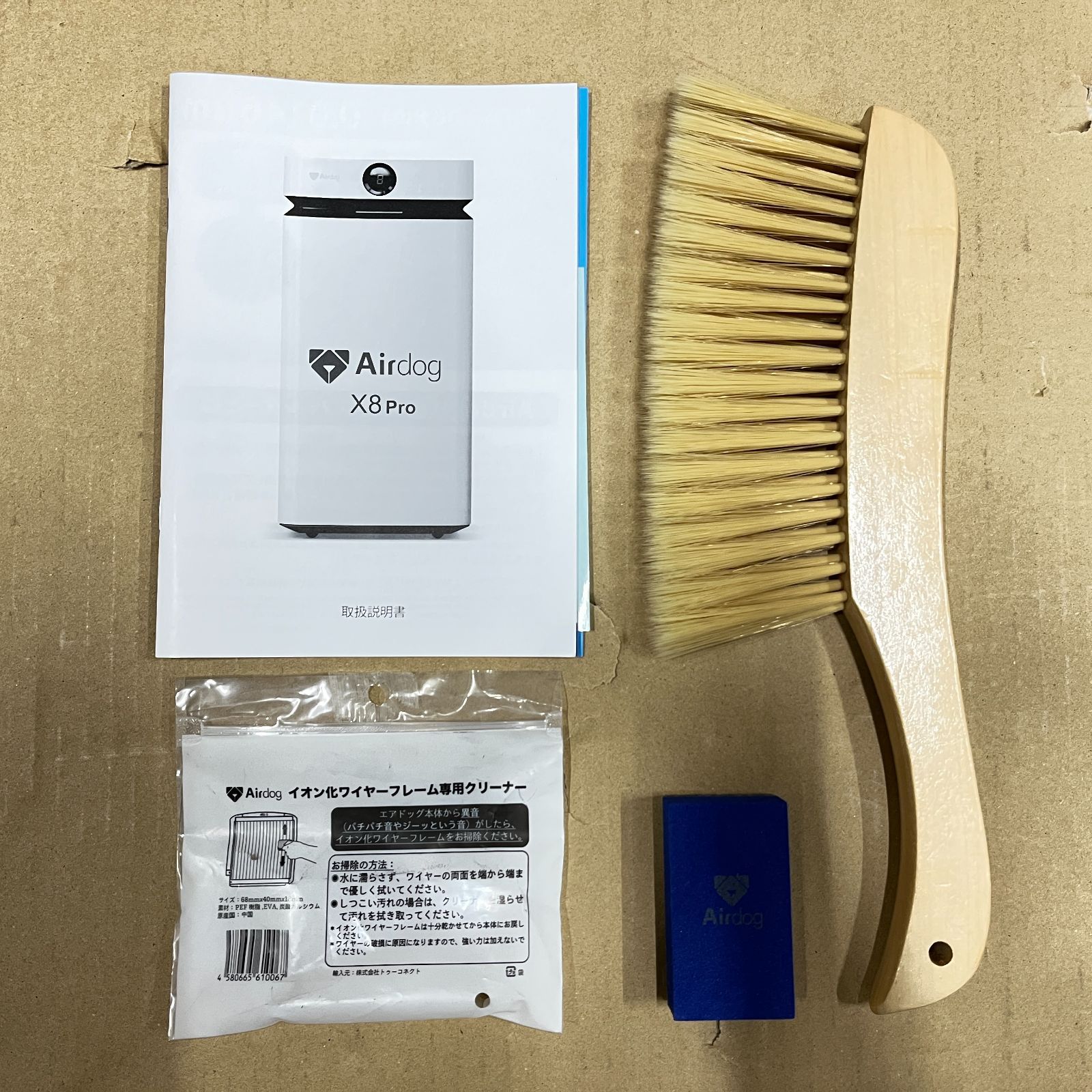☆ジャンク☆空気清浄機 Airdog X8 pro (RM1932) - メルカリ