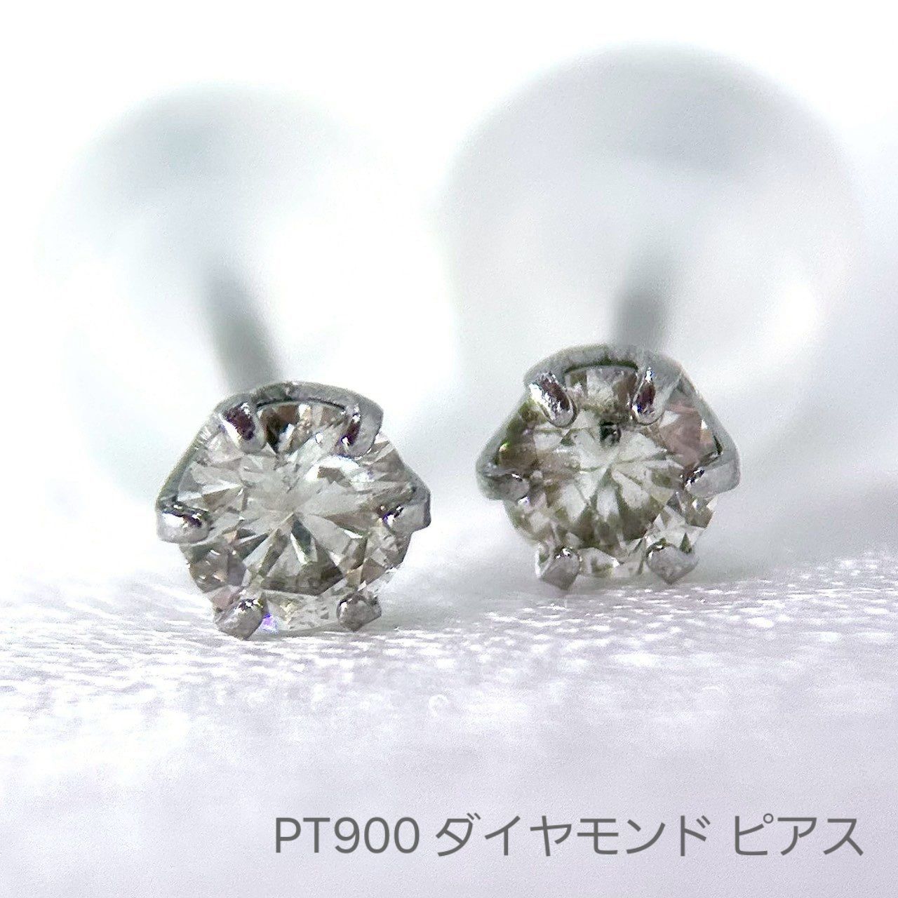 PT 900 ダイヤモンド ピアス