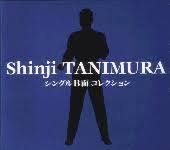 【CD】シングルB面コレクション