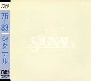 【CD】75‐83